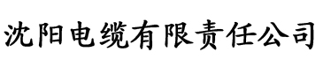 水多多直播app电缆厂logo